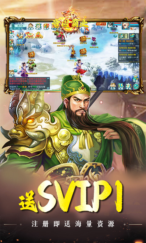 帝国霸业九游版