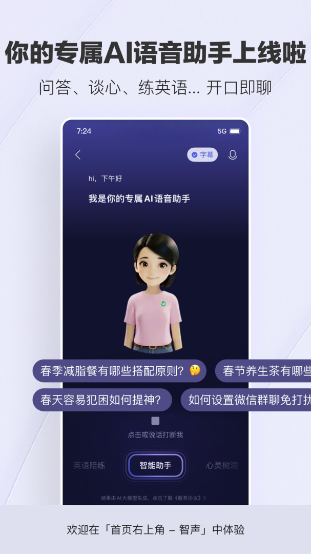 腾讯新闻官方版