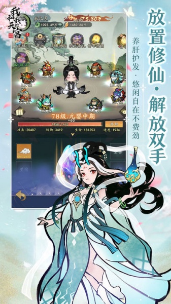 我和我的天宫(0.05折)