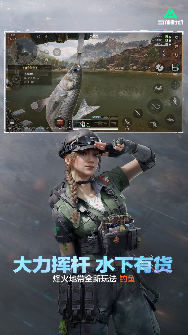 三角洲行动(特战战术射击)