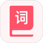 汉语词典