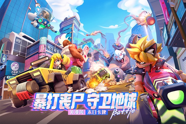 不朽大陆九游版