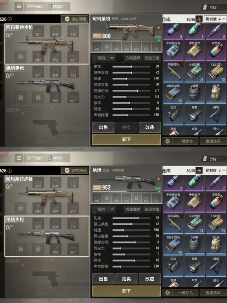 超凡先锋(战术摸金)