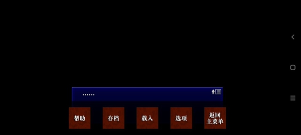 囚人的旋律全人物CG解锁版