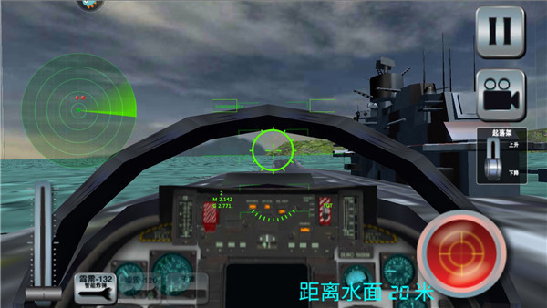 飓风空袭(3D模拟)