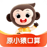 小猿口算检查作业