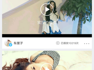 含羞草视频破解版