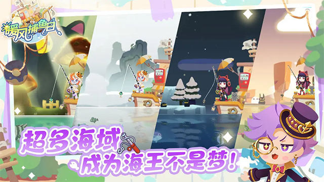 暖风捕鱼日2048猫岛