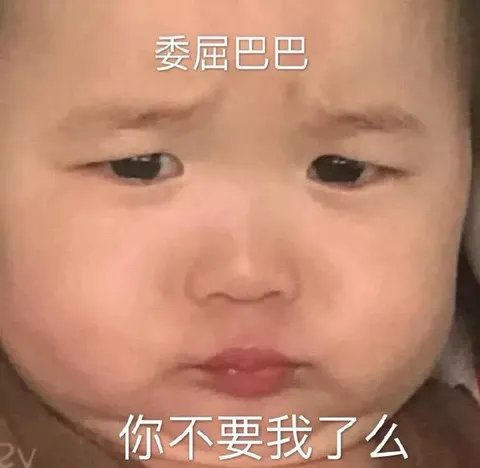 超流行实用的微信表情包