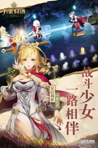 万象物语(多彩奇幻世界)