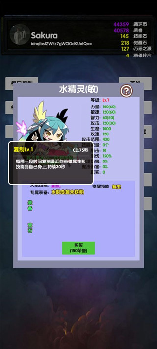 选技塔防免广告