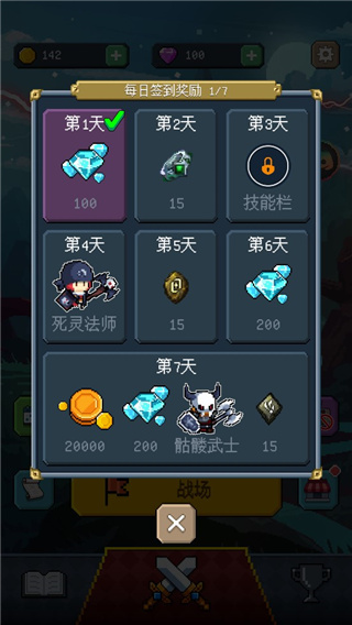 骑马与魔法内置菜单版