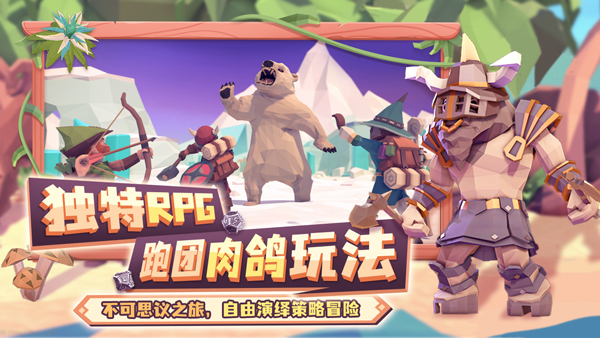 为了吾王(For The King)