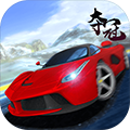 夺冠赛车手