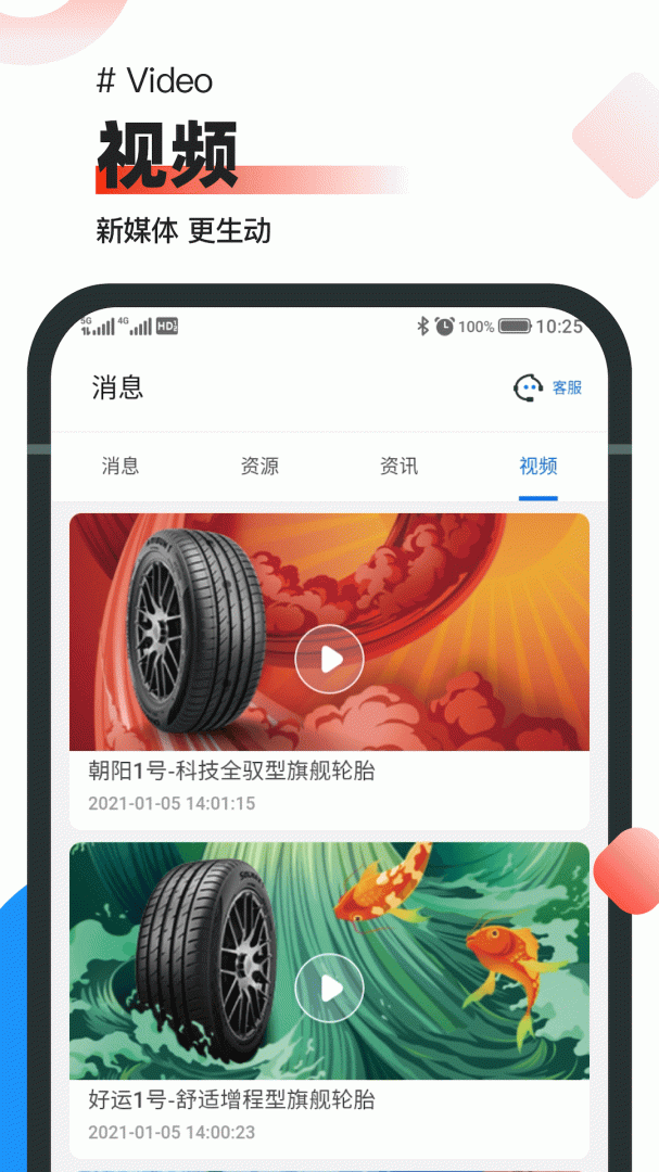 中策业务通