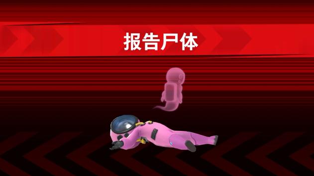 太空行动(光与暗对决)