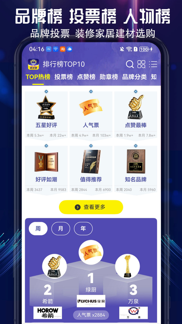 买购网