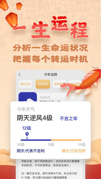 八字排盘(免费查询)