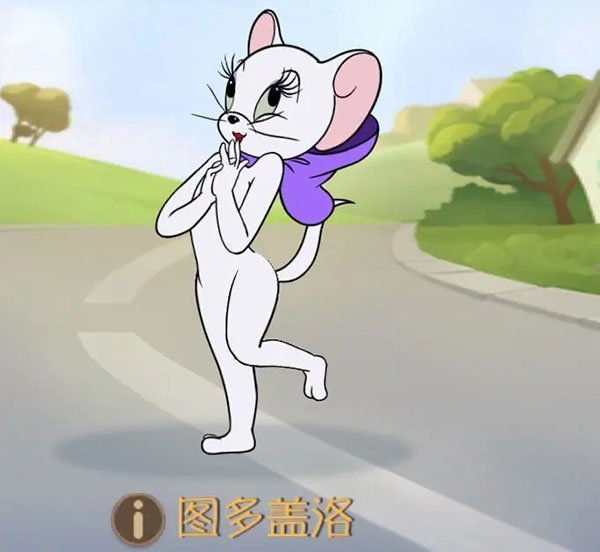 猫和老鼠官方版