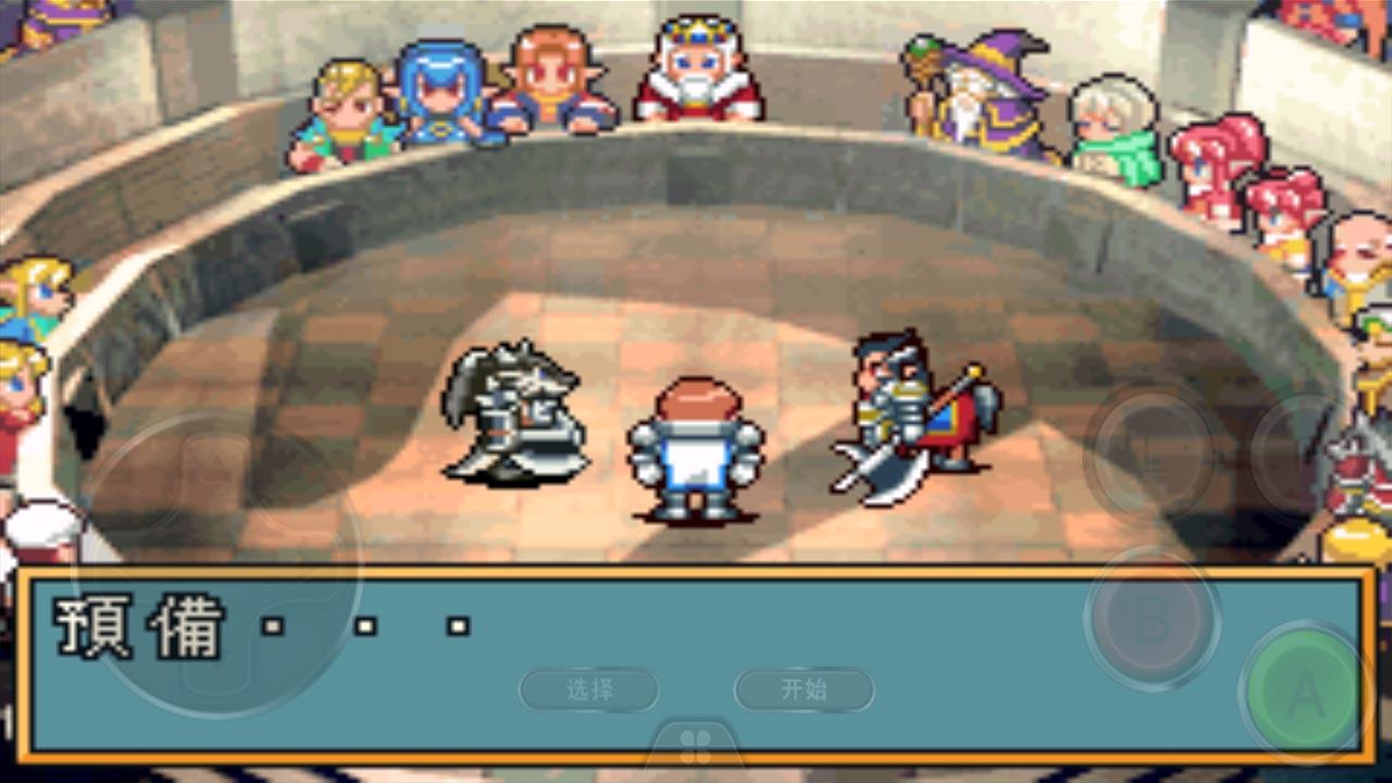 光明之魂2gba超强改版