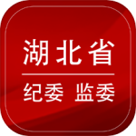 湖北纪委监委