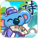 儿童宝宝学唐诗