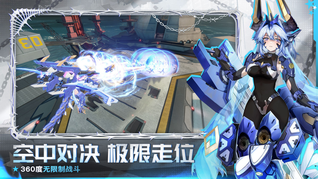 星之翼