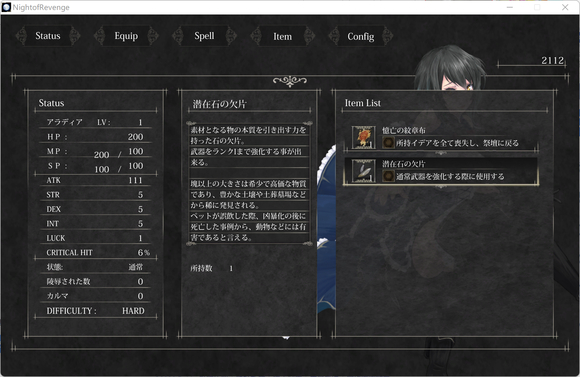 《魔女复仇之夜》全流程图文指南