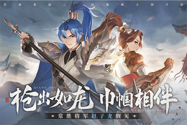 英杰传(梦魇支线BOSS)