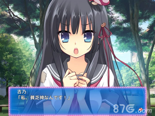 贫乏是我们的福神中文版