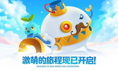 保卫萝卜2(轻松趣味)