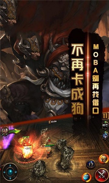 造梦大乱斗九游版