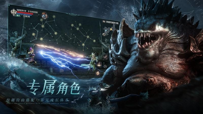 黑暗之潮:契约九游版
