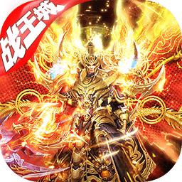 全民祖玛打金直充版