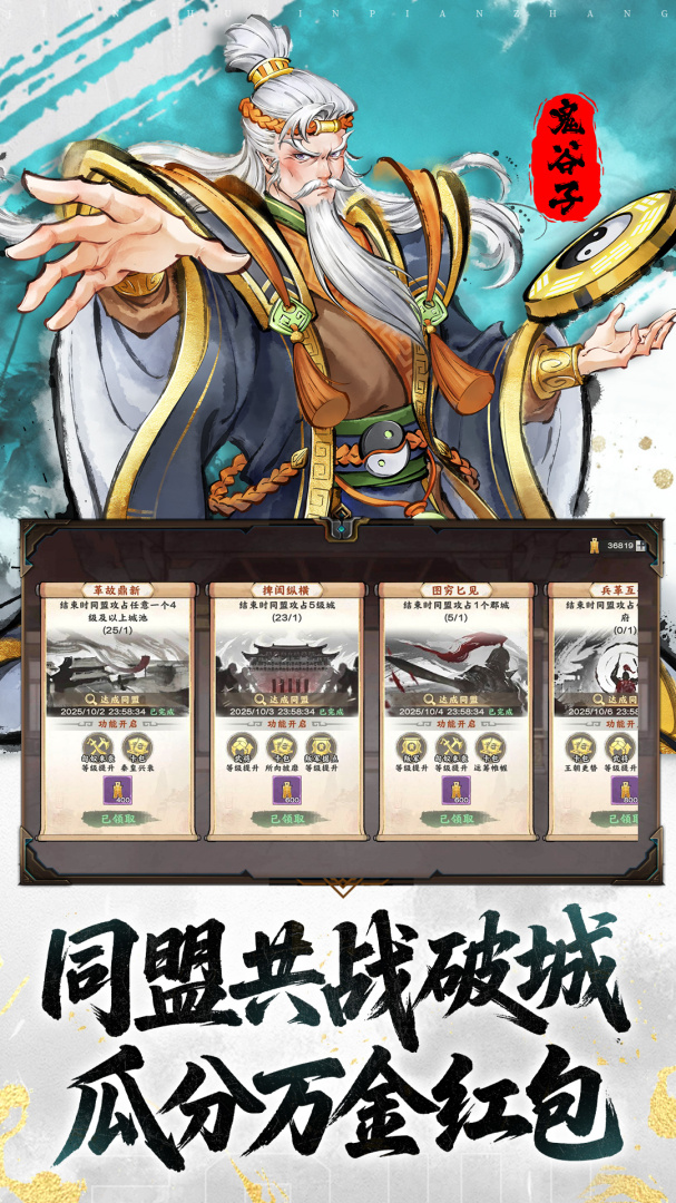 三国将魂（0.1折）