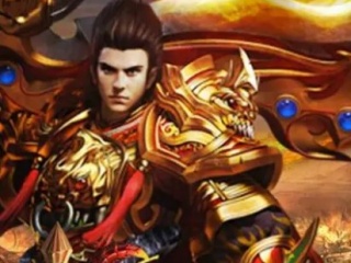 刷怪爆神装的传奇