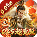 无双魏蜀吴商城版