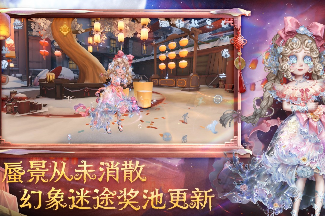 第五人格(1v4对抗)