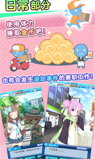 泡沫回忆角色解锁版