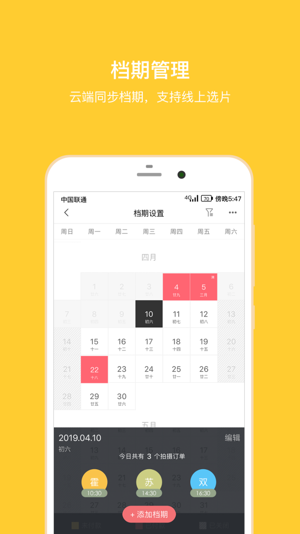 拾光盒子摄影