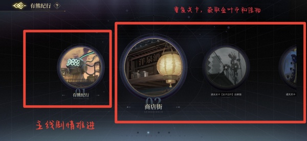 山海镜花九游版