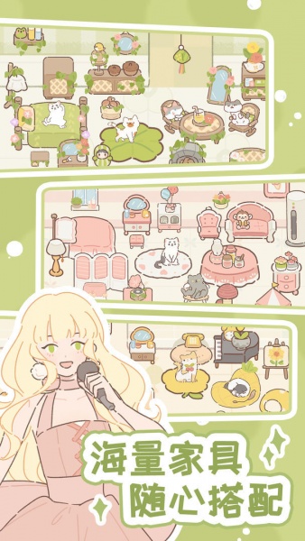 甜甜的你九游版