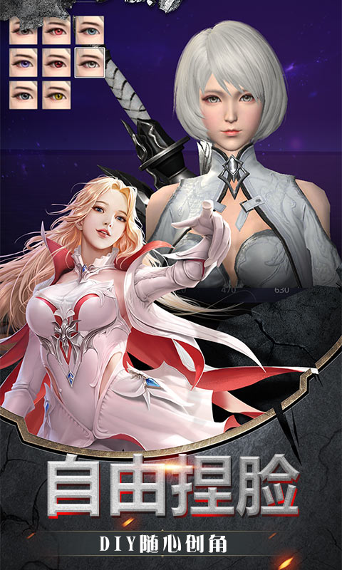 神谕幻想（GM刷充无限）