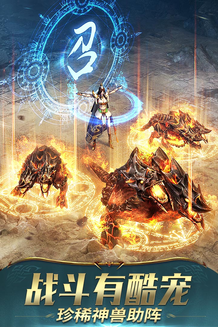 一刀传世巅峰服