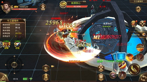 文明曙光(末世MMORPG)