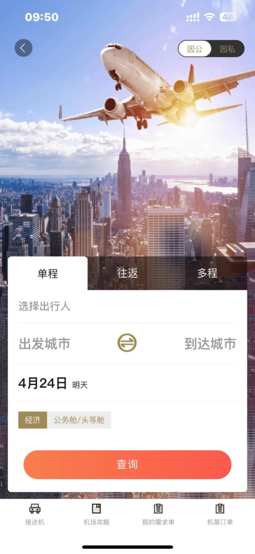 庆华天下