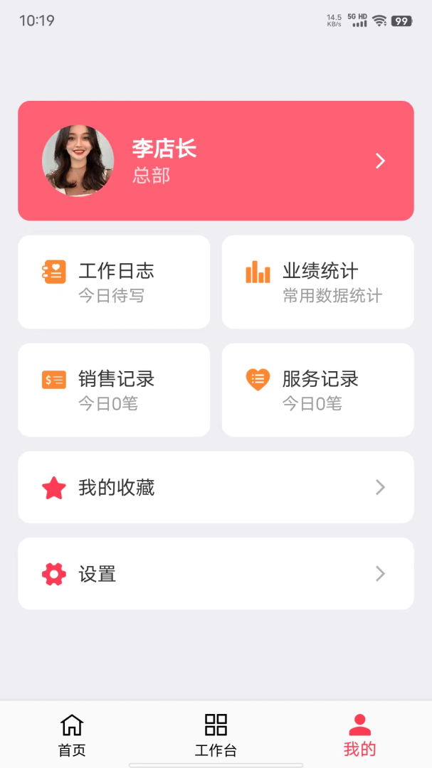 美业猫