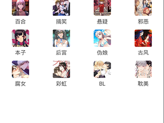 免费最全的看漫画