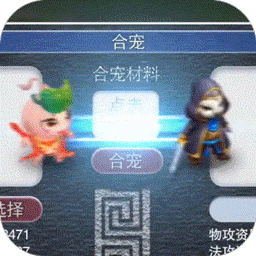 修仙物语（0.1折敲鱼开箱）