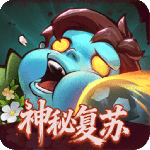 向僵尸开炮(尸潮来袭)